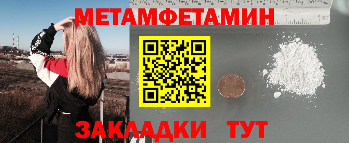 Амфетамин 97% Заринск