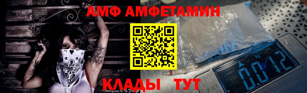 Заринск  Amphetamine Розовый  Амфетамин  Амфетамин  Вход с VPN 