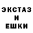 ЭКСТАЗИ Cube obrek95