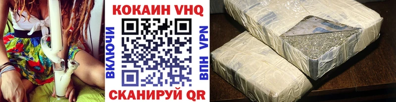 дарк нет наркотические препараты  KRAKEN как войти  Заринск  КОКАИН 99% 