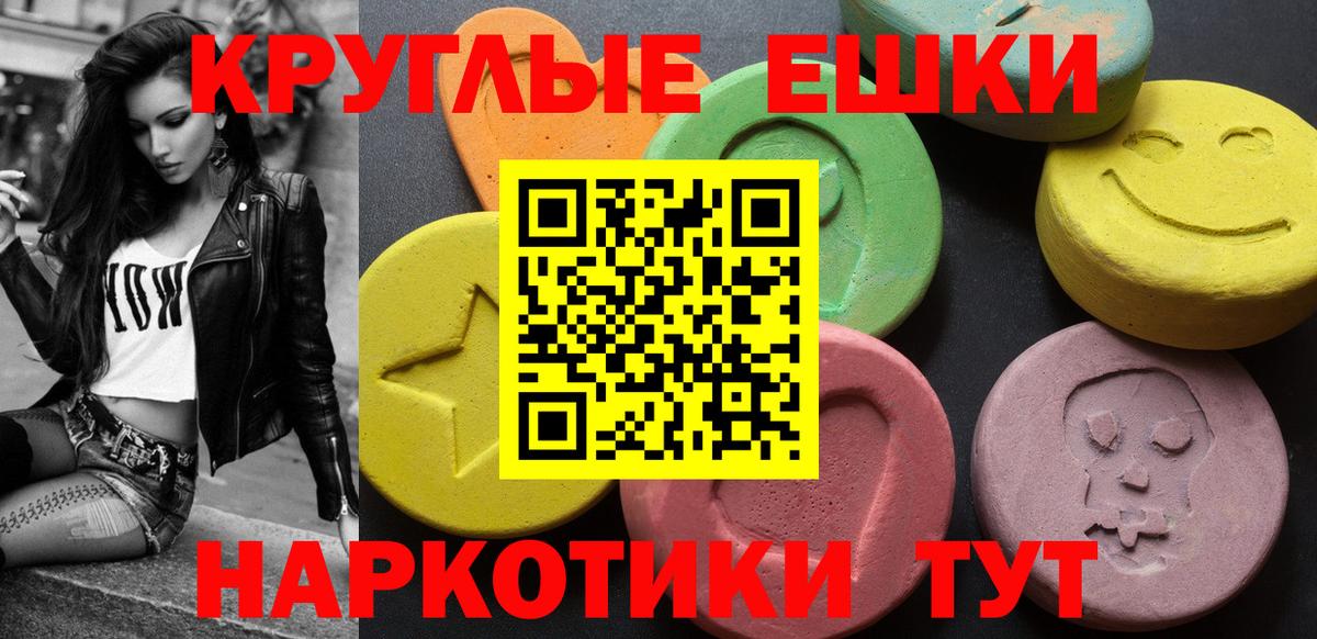 Заринск  Экстази DUBAI  ЭКСТАЗИ Philipp Plein  Вход с VPN 