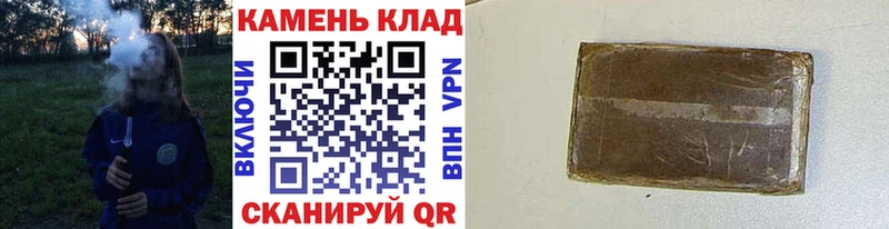 Гашиш гашик Заринск