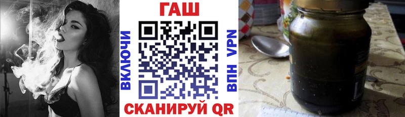 ГАШ hashish  Заринск 
