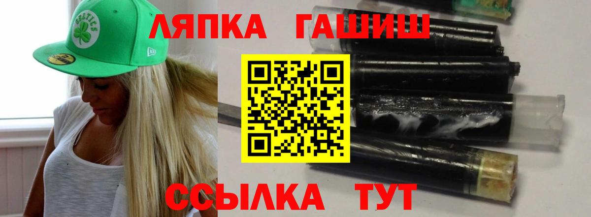 Гашиш Ice-O-Lator Заринск