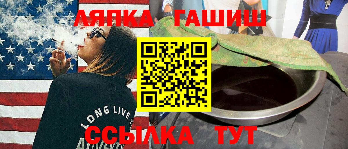 Заринск  где купить наркоту  Вход с VPN  Гашиш гарик  ГАШИШ гашик 
