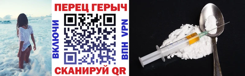 Героин VHQ  Заринск 