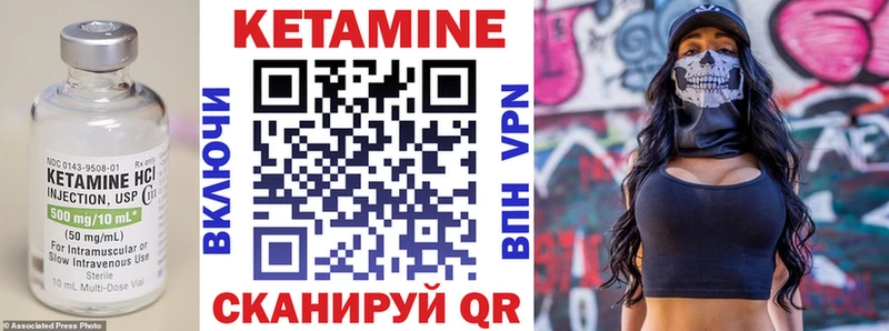 shop как зайти  Заринск  КЕТАМИН ketamine  где продают наркотики  hydra как войти 