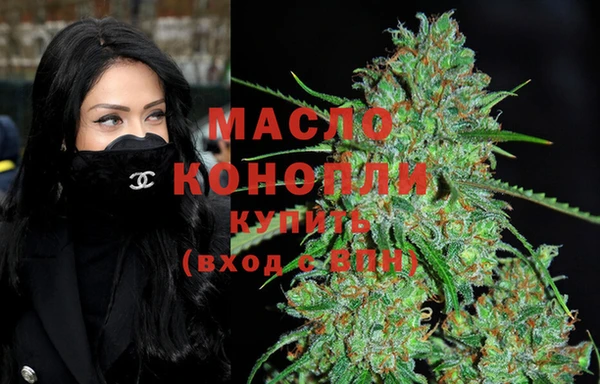 герыч Дмитровск