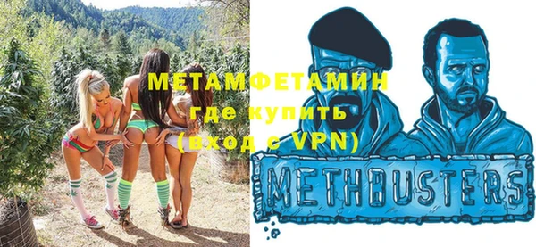 таблы Шали