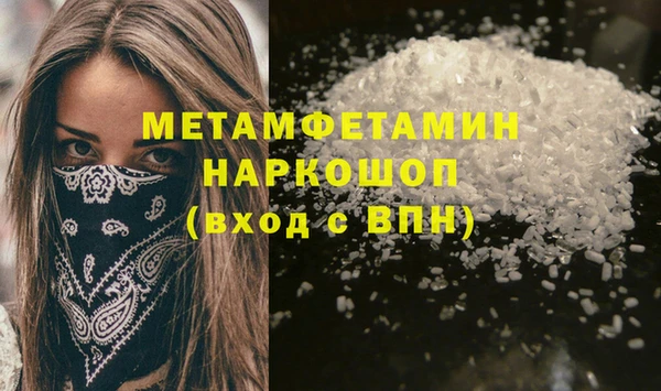 ECSTASY Гусев