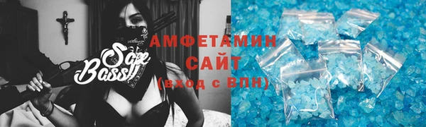 ПСИЛОЦИБИНОВЫЕ ГРИБЫ Гусиноозёрск