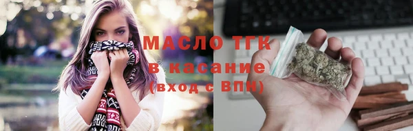 ПСИЛОЦИБИНОВЫЕ ГРИБЫ Гусиноозёрск