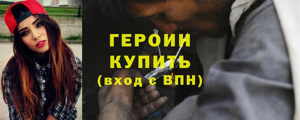герыч Дмитровск