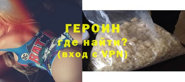 ПСИЛОЦИБИНОВЫЕ ГРИБЫ Гусиноозёрск