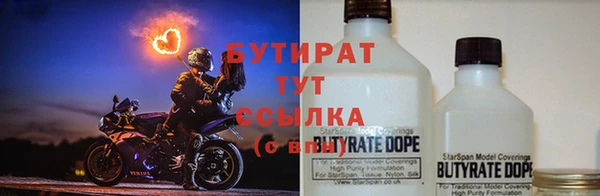 кокаин Гусь-Хрустальный