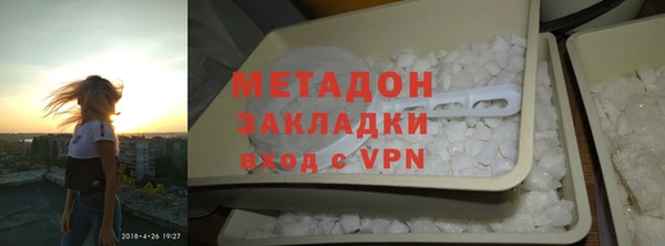 кокаин Гусь-Хрустальный