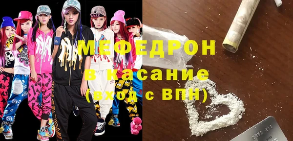 ECSTASY Гусев