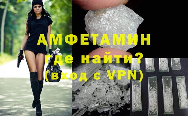 кокаин Гусь-Хрустальный