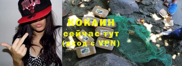 кокаин Гусь-Хрустальный