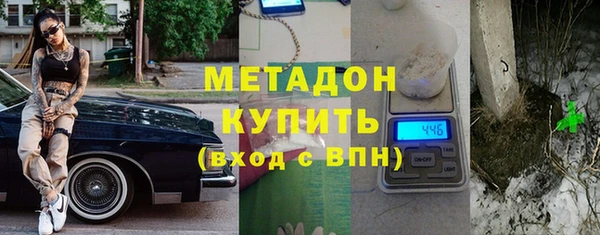 ПСИЛОЦИБИНОВЫЕ ГРИБЫ Гусиноозёрск