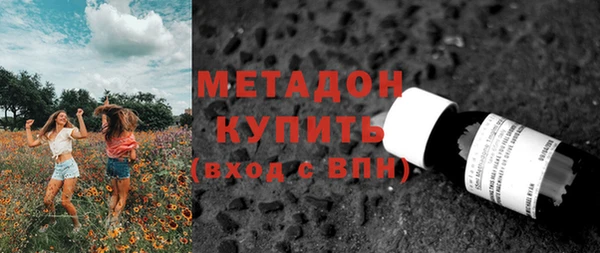 герыч Дмитровск