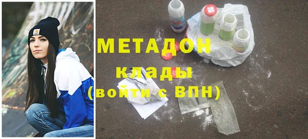 ПСИЛОЦИБИНОВЫЕ ГРИБЫ Гусиноозёрск