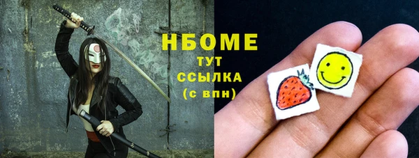 герыч Дмитровск