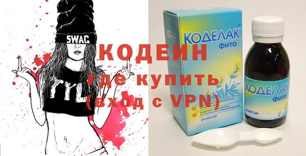 мескалин Заволжье