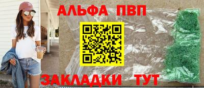 а пвп мука Партизанск