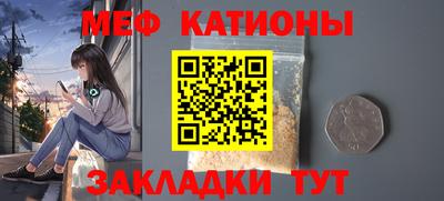 а пвп мука Партизанск