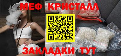 MESCALINE Первоуральск