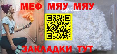 MESCALINE Первоуральск