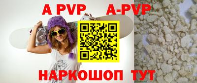 эйфоретик Пенза