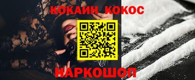 MESCALINE Первоуральск