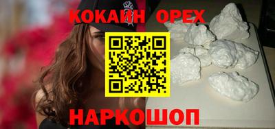 MESCALINE Первоуральск