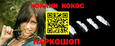 эйфоретик Пенза