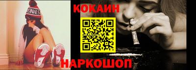 эйфоретик Пенза