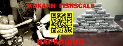 эйфоретик Пенза