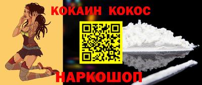 MESCALINE Первоуральск