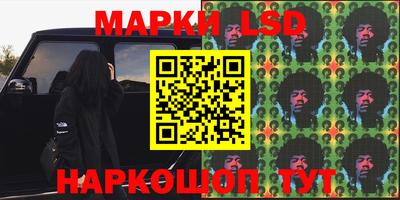MESCALINE Первоуральск