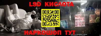 MESCALINE Первоуральск