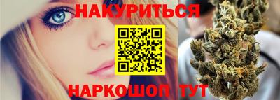 эйфоретик Пенза