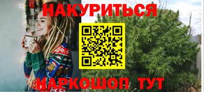 эйфоретик Пенза