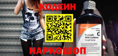 MESCALINE Первоуральск