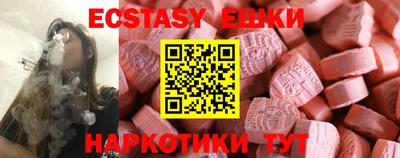 MESCALINE Первоуральск