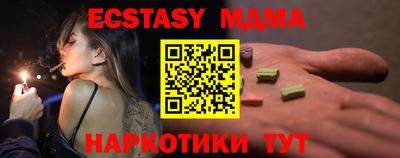 эйфоретик Пенза