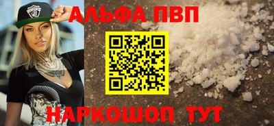 а пвп мука Партизанск