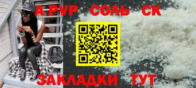 эйфоретик Пенза