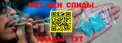 эйфоретик Пенза