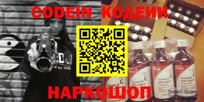эйфоретик Пенза